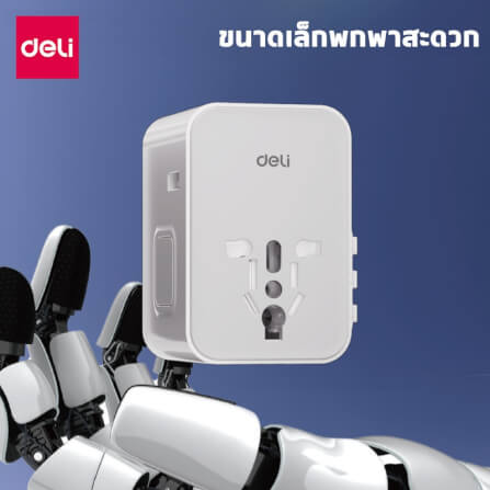 หัวแปลงปลั๊กไฟ DELI ET765-WH-01 สีขาว_4